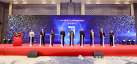 勇毅而笃行|澳门·葡京科技参编《2021网信自主创新调研报告》正式发布